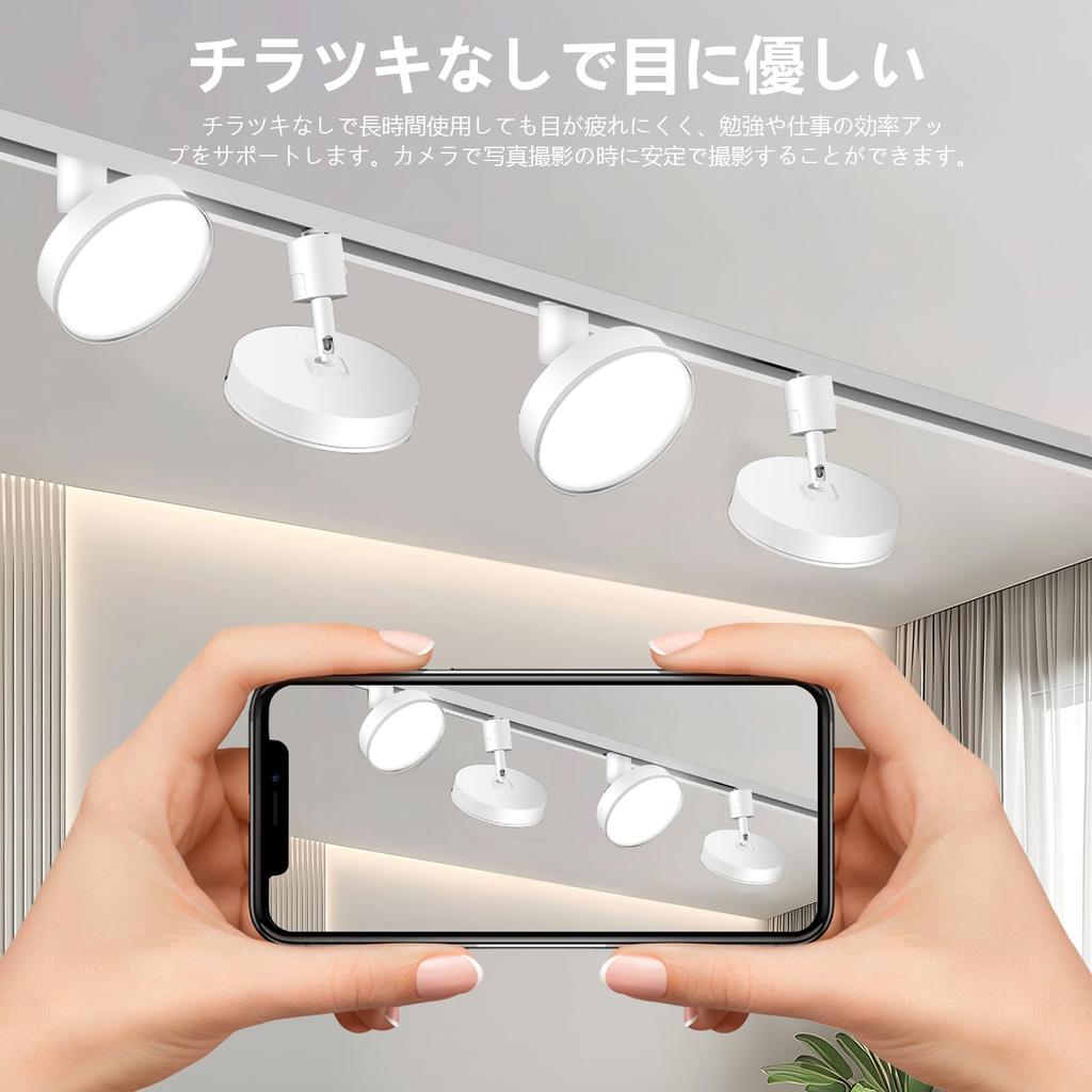 12W LED Light for Duct Rails, High Output of 1200lm (120W Equivalent), Integrated Fixture, Easy Installation, Adjustable Angle, for Duct Rails,