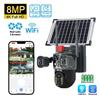 8MP V380 Pro Солнечная батарея Многообъективная 3-экранная беспроводная WiFi PTZ-камера видеонаблюдения 4K Уличная охранная 4G SIM-карта Солнечная камера видеонаблюдения