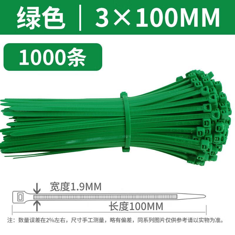Colorful Reusable Nylon Cable Ties