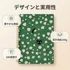 Wonninek Ring Notebook A5 Ruled Campus Notepad 50 Sheets Cute Animal Planner Cat Travel Journal for 