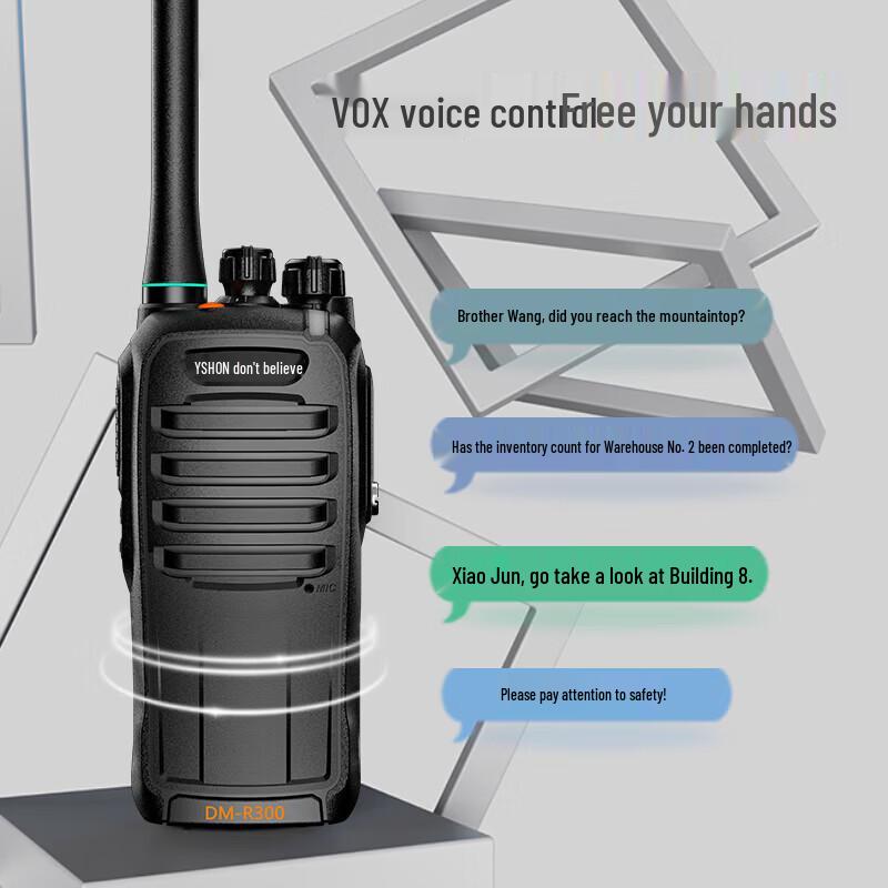 Yixin DM-R300 Digital Dual Mode Walkie-Talkie (CN version)