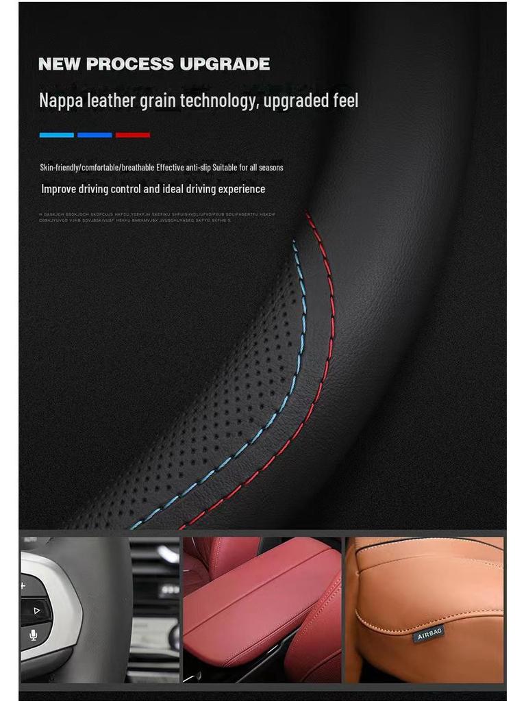 Универсальный чехол на руль - классически модный и износостойкий - Four Seasons - Support Delivery