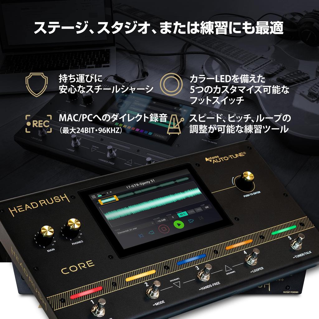 HeadRush Core Guitar Cloning Looper Antares Switcher Effects Touchscreen Bluetooth Guitar and Vocal Amp Cloner Modeling Processor Multi-Effects