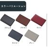 Raymay Fujii Держатель для визиток с блокнотом Черный GLN1055B, Gloire, Держатель, Кожа,