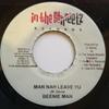 7-дюймовая пластинка BEENIE MAN - Man Nah Leave Yuh NONE In The Streetz  2006 Ямайка Регги, Ска и Даб Б/У