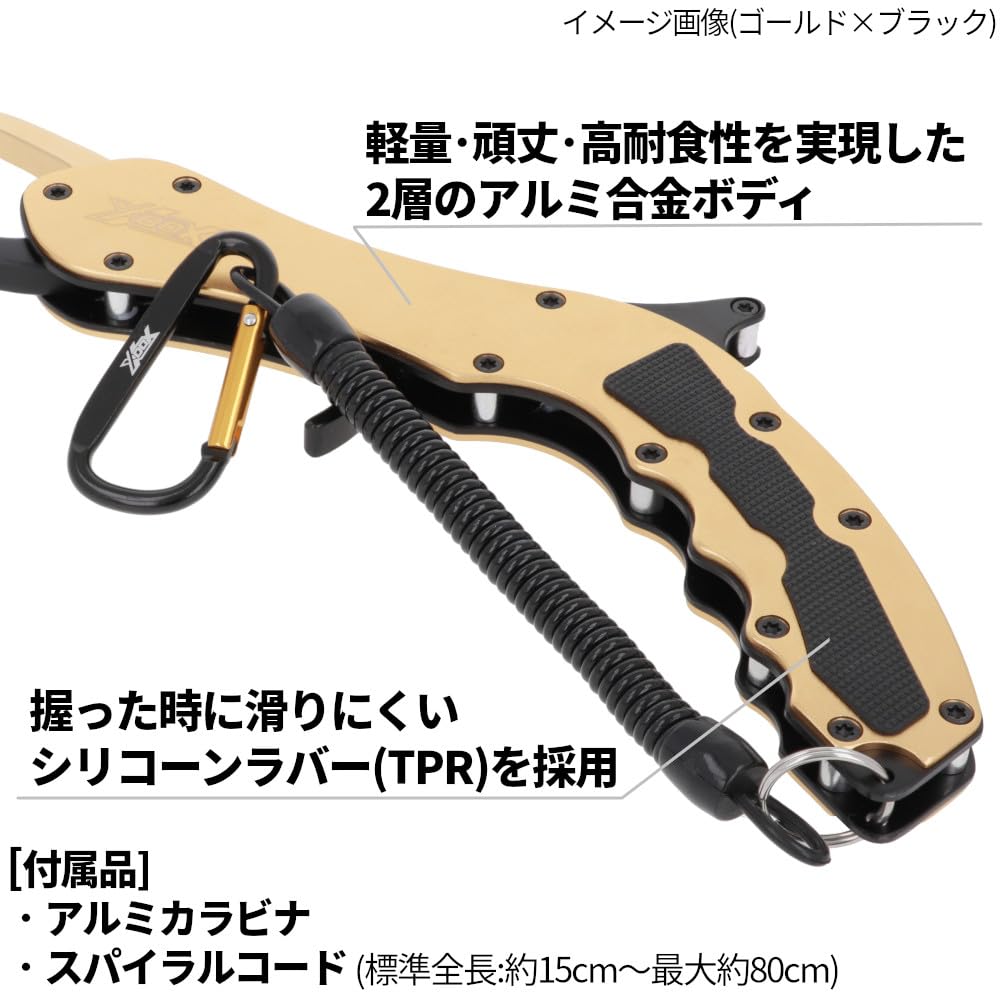 Takamiya XOOX Expert Fish Grip LG II Красный x Черный