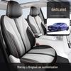 Универсальная полностью кожаная подушка на сиденье автомобиля для Xingrui L - Новый стиль, всесезонная, подходит для пяти сидений