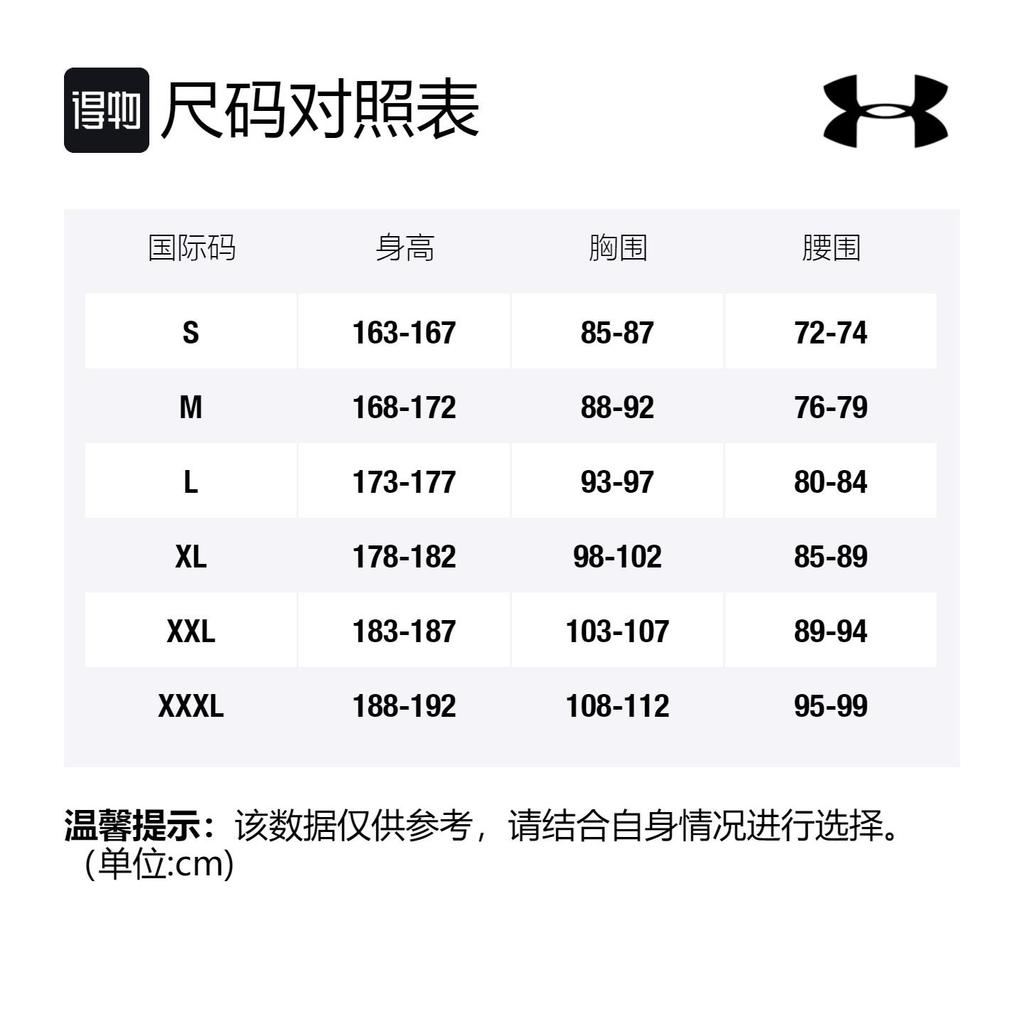 Under Armour Куртки Мужские Черные С капюшоном Умеренные Другое 1350950-001