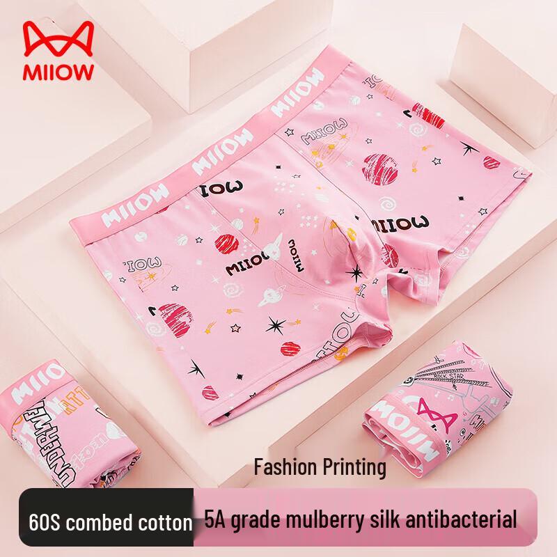 MiiOW Men's 3-Pack Boxer Briefs with Silk Crotch