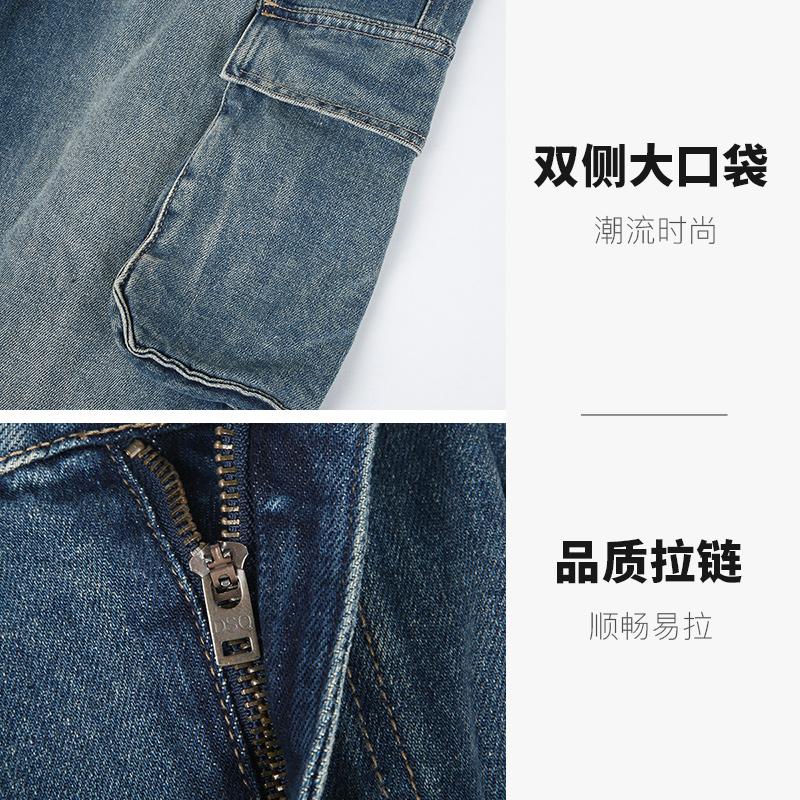 Enzyme washed fashionable casual jeans