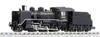 KATO N Gauge C56 Koumi Line Railway Model Steam Locomotive 2020-1