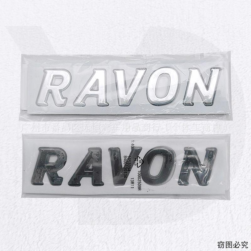 Applicable to Chevrolet RAVON vehicle decals English car emblem body side wing modification sticker rear cargo compartment decoration sign sticker.