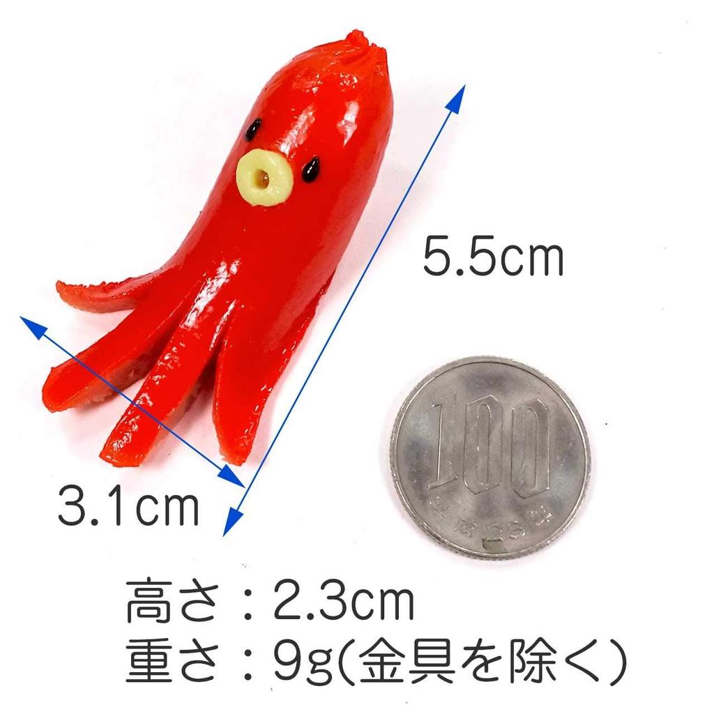 Брелок-образец еды Осьминог и Венская сосиска Выглядит так, будто хочется съесть 316K [Кокосовые аксессуары] - - Это,