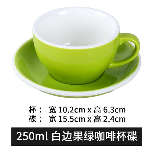 250 мл чашка для кофе с блюдцем однотонная керамическая кружка чашки для чая с молоком чашки для послеобеденного чая молочные кружки чашки для воды кружка для чая кофейные кружки