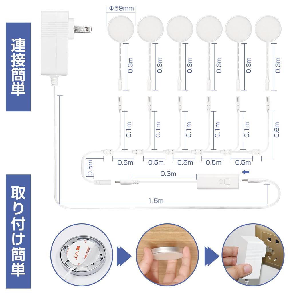 Wobane Cabinet Light LED Indirect Light Light 6000K Дневной белый свет Пульт дистанционного управления Плавная регулировка яркости Настройка времени Светодиодное освещение для кухни Розетка Рисунок