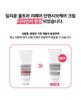 Ultra Repair Intensive Care Cream 200ml