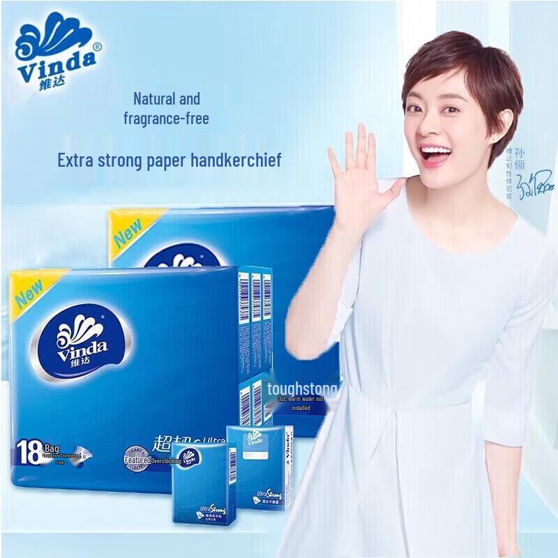 Vinda Super Tough Portable Facial Tissues