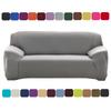 Нескользящий однотонный чехол на диван - Одноместный, двухместный или трехместный шезлонг