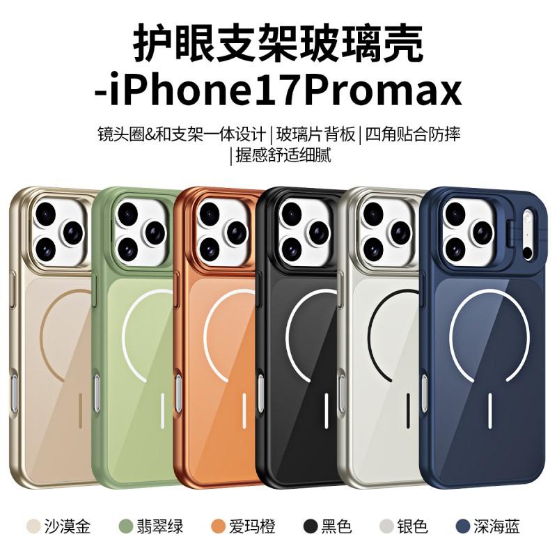 Магнитный стеклянный чехол для телефона с подставкой для серий iPhone 17 Pro Max 16 15 14 13 12 11 - устойчивый к царапинам, защита от падений