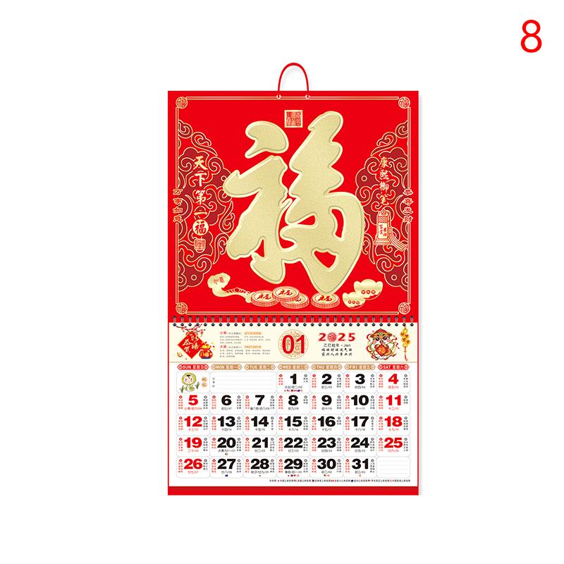 2025 Китайский календарь подвесной календарь традиционный лунный календарь год змеи календарь для дома настенный подвесной