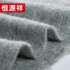 Hengyuanxiang Cashmere Scarf