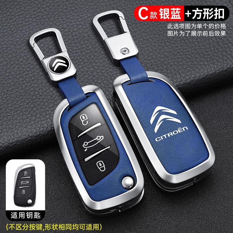 Чехол-защита для брелока из цинкового сплава и кожи Для Citroen C1 C2 C4 C5 C3 C4L C8 Berlingo Xsara Picasso C-ELYSEE JUMPY NEMO