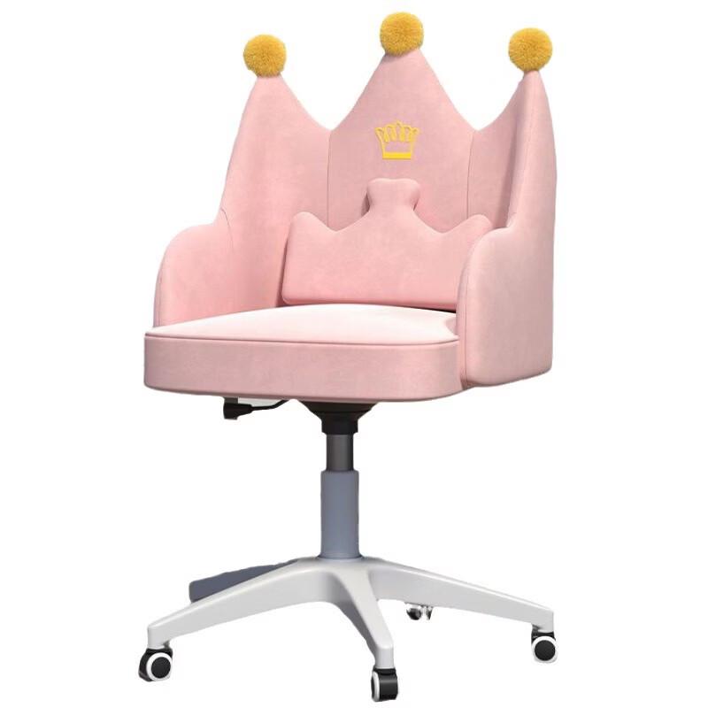 Cute Ergonomic Swivel Computer Chair