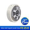 24V Single/Double-Axis Magnetic Powder Brake Clutch 0.6KG-40KG Hollow Tension Controller