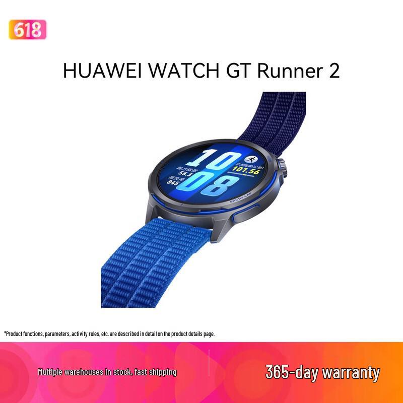 Huawei Умные часы для бега WATCH GT Runner 2 (Китайская версия)