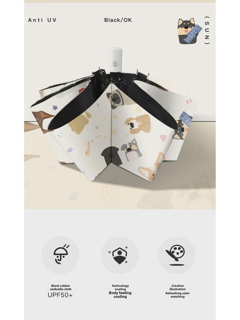 Милый щенок, автоматический женский зонт двойного назначения от солнца и дождя - защита от ультрафиолета, легкий и портативный
