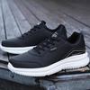 Men's Summer Large Size Casual Super Light Sports Shoes Spring and Autumn New Low -top Thick Bottom Casual Shoes