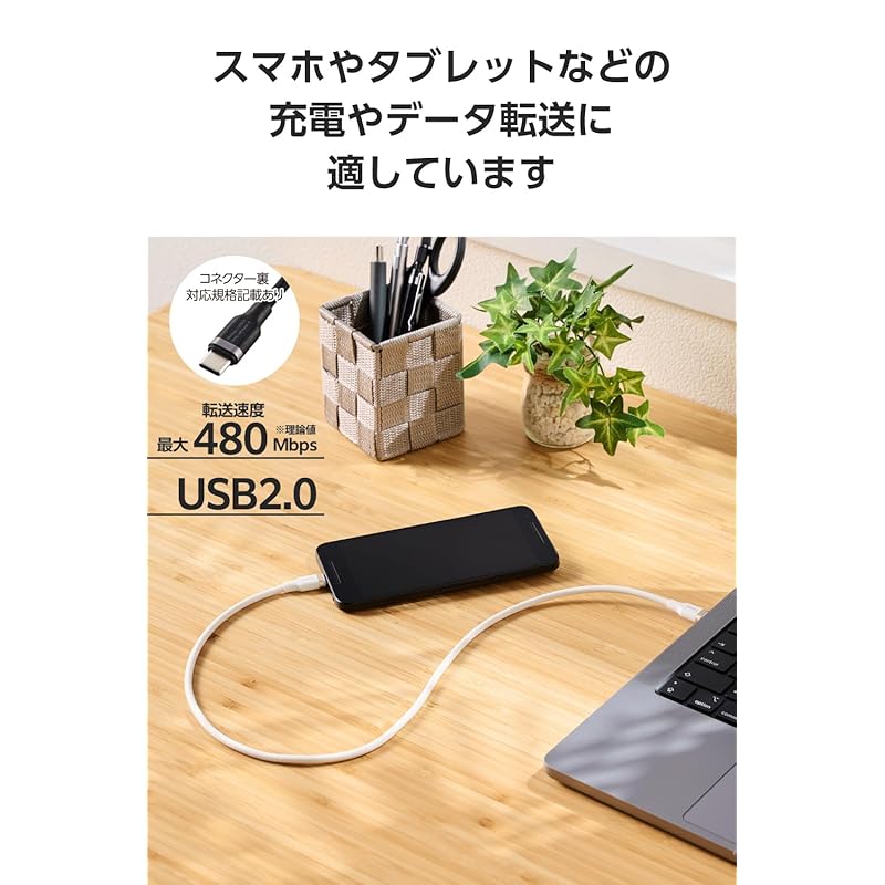 Кабель ELECOM USB Type C длиной 0,5 м, короткий, 100 Вт, совместимый с технологией PD, для быстрой зарядки, силиконовый материал, гладкий и мягкий [смартфон MacBook/iPad/Galaxy/Android, планшет и т. д.