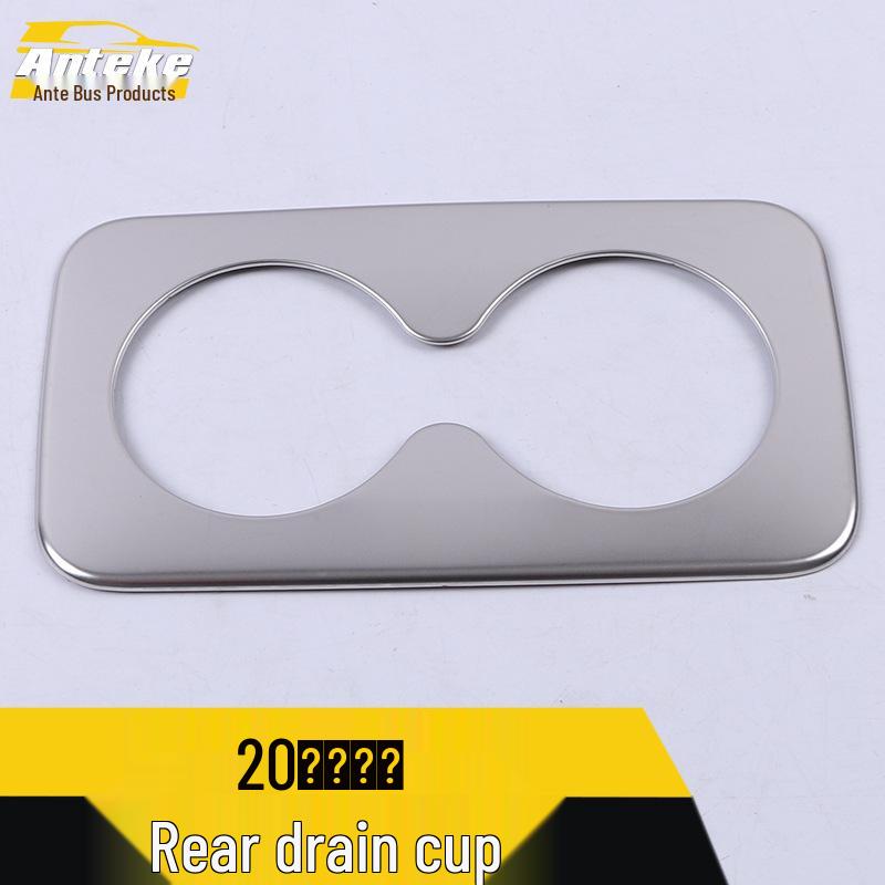 Enclave Rear Water Cup Decorative Frame for Armrest Box - Fits 20 Models