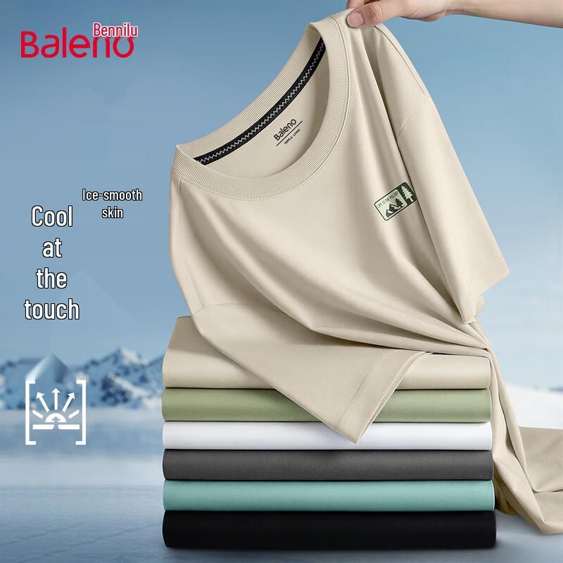 Мужская футболка Baleno с коротким рукавом, плотный хлопок, ощущение прохлады
