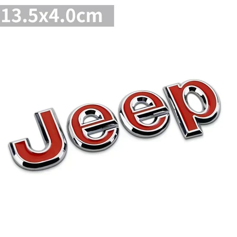 Для Jeep Металлическая Наклейка на Капот Багажник Значок Маркировка для JEEP Wrangler Grand Cherokee Compass Renegade Patriot Rubicon Liberty J