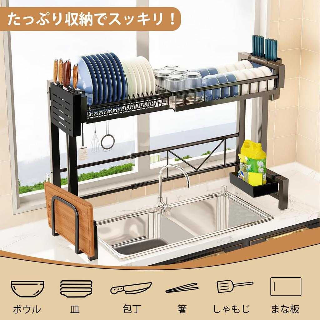 JPSunBloom Раздвижная сушилка для посуды из нержавеющей стали Большая Нож для посуды Разделочная доска Легкая кухонная сушилка для посуды Раздвижная Над раковиной Сушилка, Сталь, Вместимость, Подставка,