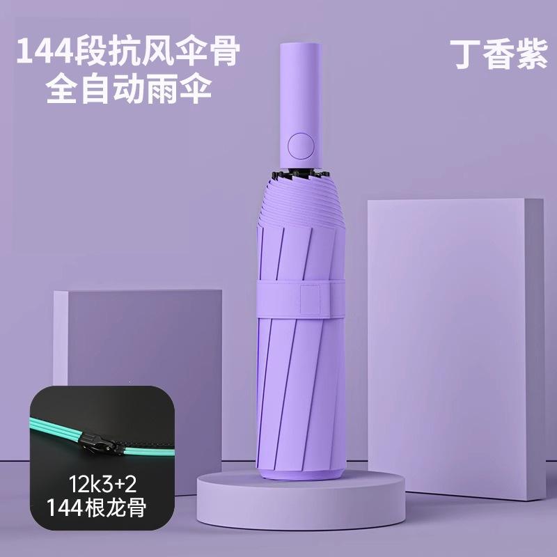 Automatic umbrella, wind and rain resistance, increased reinforcement, double weather and rain dual-purpose anti-ultraviolet shading and sun