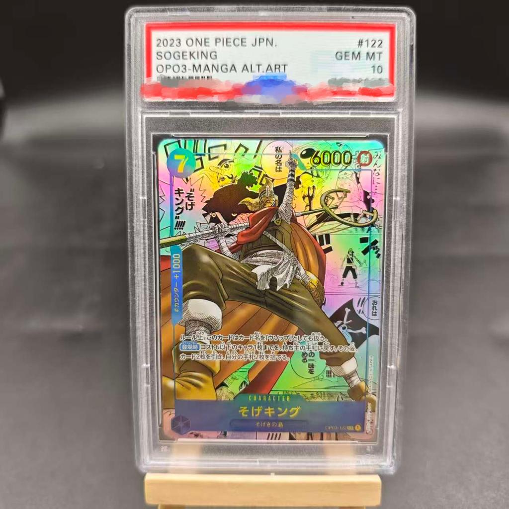 Сделай сам Psa10 2025 ONE PIECE OP11 JPMONKEY D.LUFFY 3-Я ГОДОВЩИНА-ЗОЛОТО Самообладание Собери Подпись Коллекционная Флэш-карточка Аниме Прекрасный Подарок