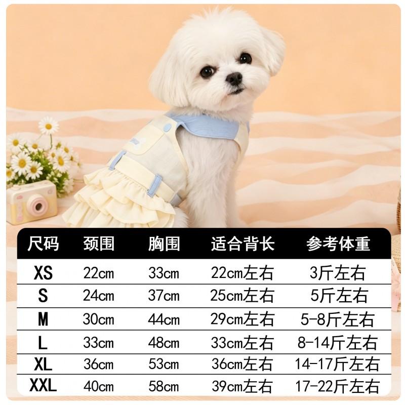 Pet Dress Sweet Cake Skirt With Ruffled Hem Adjustable Straps Soft Breathable Cotton Dogs Cats Fall