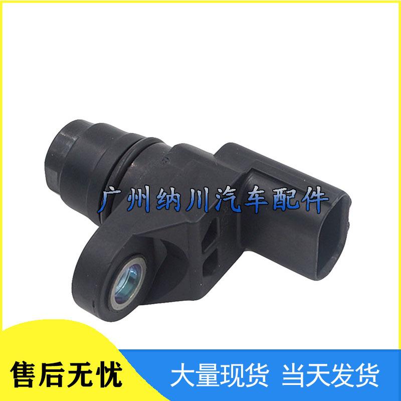 Honda Accord/Civic Camshaft Position Sensor 37510-PNB-003