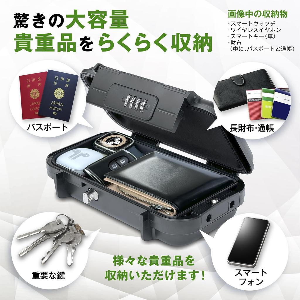 MERSHEART Сейф-бокс с кодовым замком от Security Portable Safe с местом для хранения ценностей, портативный мини-сейф с кодовым замком, водонепроницаемый, [Под наблюдением экспертов]