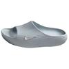 ReactX Rejuven8 Abrasion Resistant Slide Slippers Men's Gray Sneakers HV4479-002