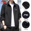 Li-Ning Унисекс Ветрозащитный Спортивный Комплект