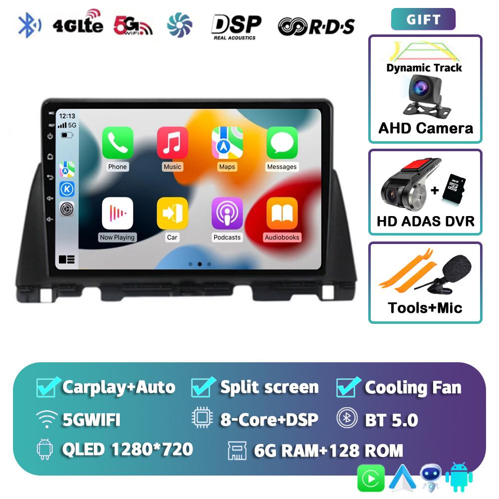 Android 14 Carplay Auto WIFI+4G автомобильное радио для Kia Optima 4 JF 2015 - 2020 Мультимедиа GPS Видеоплеер Стерео 2din DSP Головное устройство