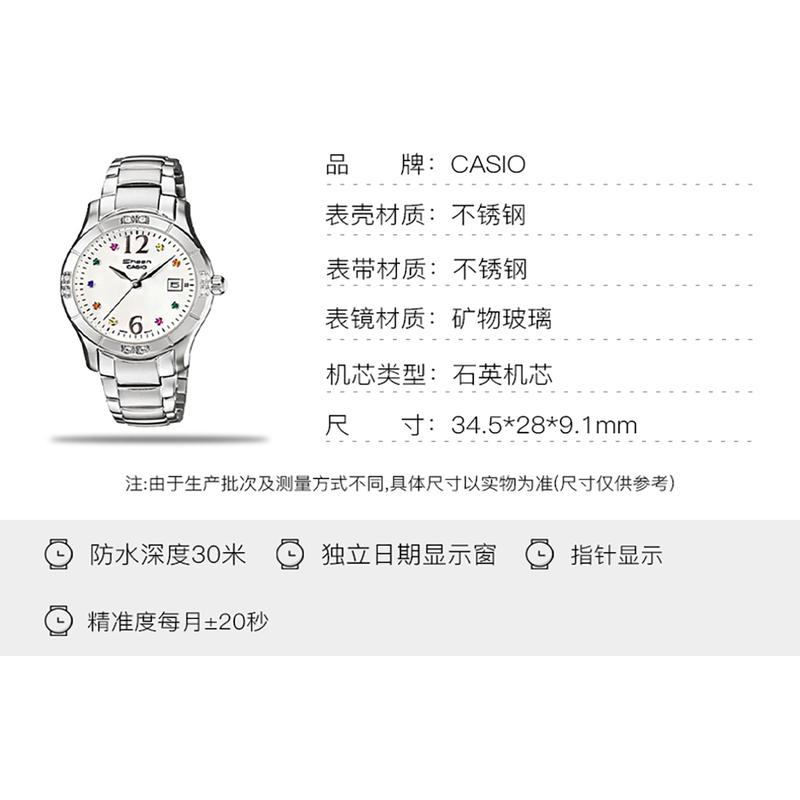 Casio SHEEN трехстрелочная серия циферблат с перламутром и стразами стальной ремешок кварцевые часы бизнес кварцевый механизм стальной ремешок SHN-4019DP-7A