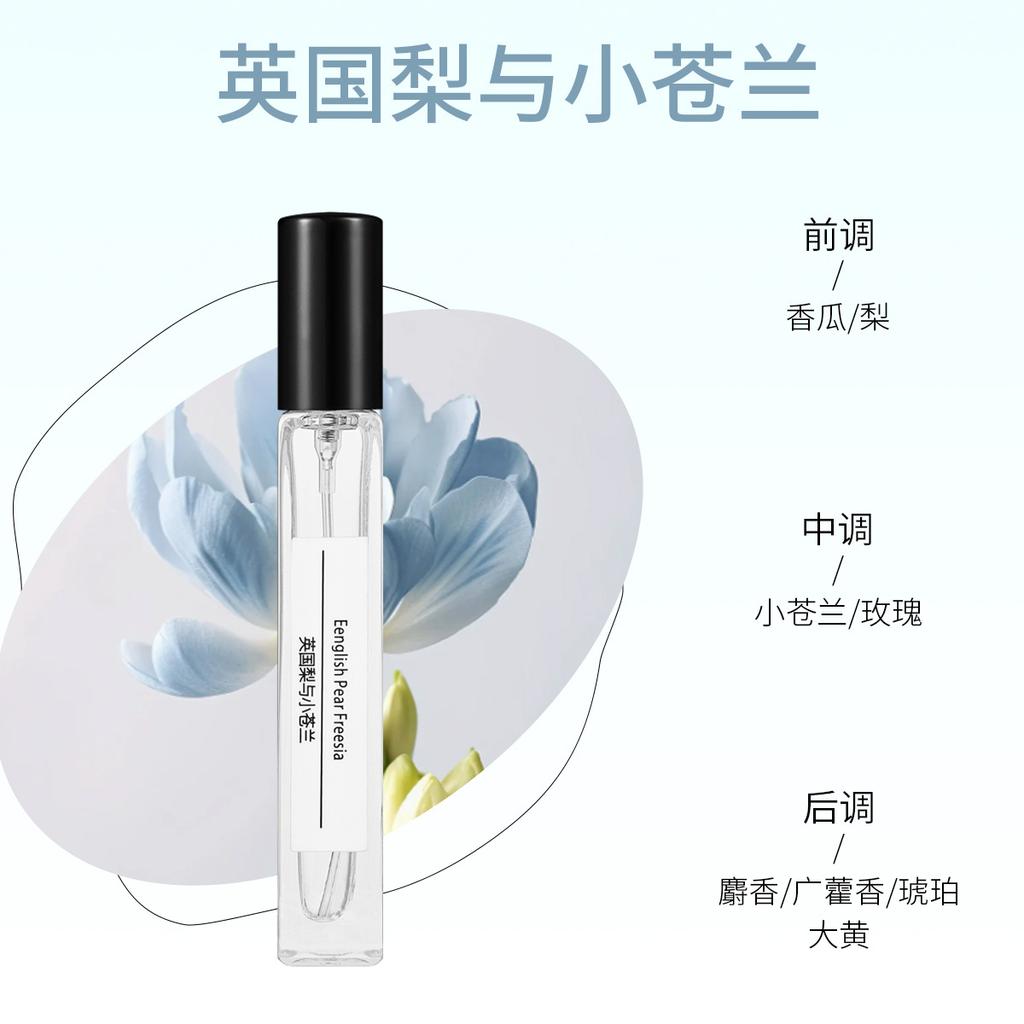 10Ml perfume Free Water Reverse Paris Stall Kuaishou Live
