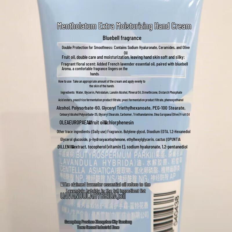 Mentholatum Hydrating & Smoothing Hand Cream