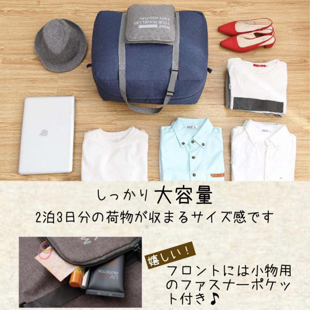 Lotte Lacca Travel Bag with Storage Foldable Can Be Attached to Boston Bag Pouch, Bag, Suitcase, Lightweight, Compact, Carry-On (Black)