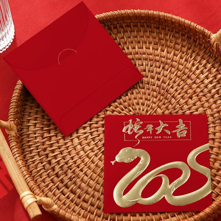 10pcs 2025 Year of the Snake Spring Festival Red Envelope Paper Bag Chinese New Year Restaurant Store Decoration Storage Bag