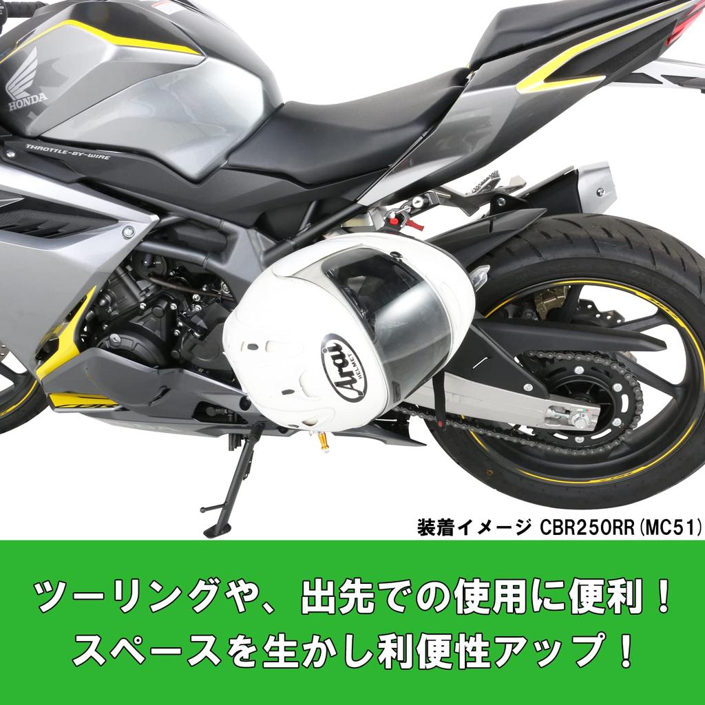 Замок для шлема KITACO Tandem Step Mounted Type CBR250RR Steel Black 80-564-18400